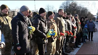 Чернігівці вшанували пам’ять воїнів, які віддали життя за Україну