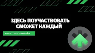 Новая Launchpad площадка Как заработать иксы на криптовалюте до листинга