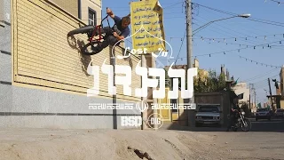 DIG BMX X BSD - LOST IN IRAN