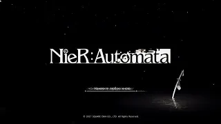 NieR: Automata - Deleting 100% Save Data