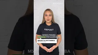 Все о свадьбе Мунисы Ризаевой