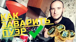 Как заварить пуэр в таблетках 😎 Как заваривать пуэр в кружке в домашних условиях 🕳️