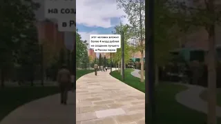 Сергей Николаевич Галицкий гуляет по парку Краснодара