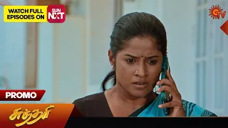 Sundari - Promo | 17 February 2024  | Tamil Serial | Sun TV