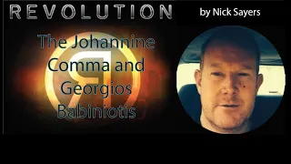 The Johannine Comma - Georgios Babiniotis