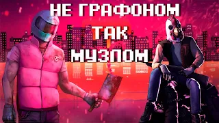 О МУЗЫКЕ из Hotline Miami