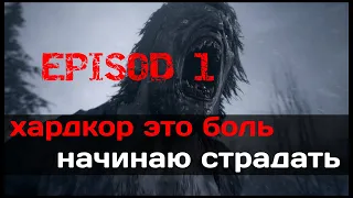 Resident Evil 8 Village #1 ХАРДКОР (Прохождение на PS5 4K)