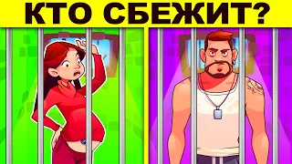 ТЕСТ НА ГЕНИЯ - ТОЛЬКО 1 ИЗ 1000 ОТВЕТИТ ПРАВИЛЬНО! ХИТРЫЕ ДЕТЕКТИВНЫЕ ЗАГАДКИ С ПОДВОХОМ!