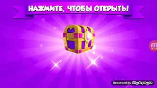 СЕКРЕТЫ КОЛДОВСКОЙ ЛИГИ ! Легенды Дракономании | DRAGONMANIA LEGENDS