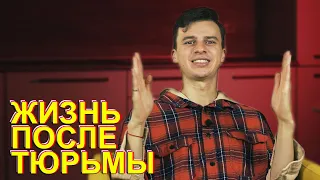 Диманчик Топит: Жизнь после тюрьмы [Итоги 4 сезона]