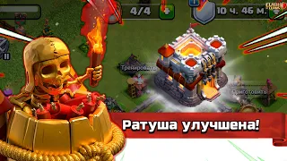 🙀ЧТО Я СДЕЛАЛ..... CLASH OF CLANS😵