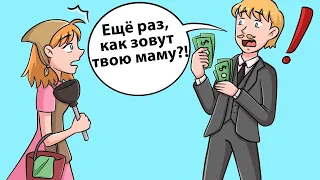 Я работаю уборщицей туалетов, а мой отец - миллионер