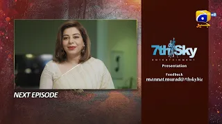 Mannat Murad Episode 24 Teaser - 12th December 2023 - HAR PAL GEO