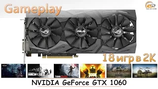 NVIDIA GeForce GTX 1060 6GB: gameplay в 18 популярных играх в 2K