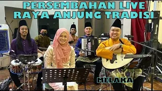 PERSEMBAHAN LIVE RAYA - ANJUNG TRADISI ~ MELAKA 2022