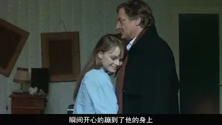 毫不避讳的法国爱情电影，深挖人内心的丑恶和矛盾，17岁少女被中年男老师征服