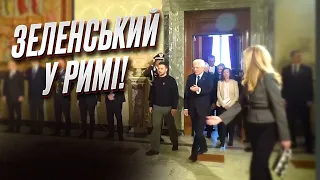 🔥 Зеленський ОСОБИСТО прибув до Риму! Перші кадри зустрічі з Серджо Маттареллою