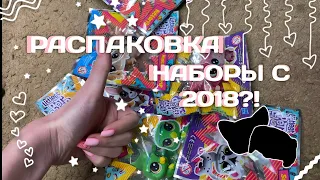 РАСПАКОВКА LPS/ НАБОРЫ С 2018 ГОДА?!