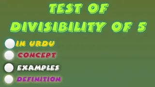 Rule of Divisibility of 5, Rule of Divisibility of 5 in urdu