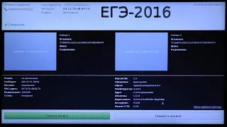 Lenovo L420 - видеорегистратор для ЕГЭ. Обзор ноутбука и установка Lubuntu и OBS Studio