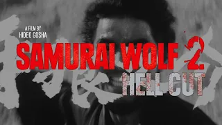 Trailer: Samurai Wolf 2: Hell Cut (Film Movement Classics)