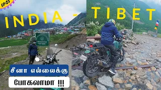 INDIA CHINA BORDER - ITBP POST | CHITKUL | DAY 12: EP 23 | KINNAUR RIDE | HIMACHAL PRADESH #chitkul