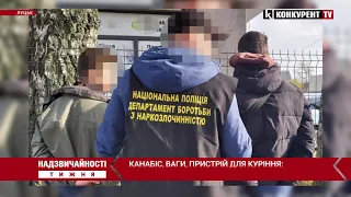 Надзвичайності тижня: на Волині зґвалтували дитину,  знайшли тіло жінки,  спроба самогубства