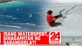 Isang watersport, ginagamitan ng saranggola?! | 24 Oras Shorts