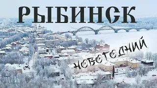 Rybinsk - winter trip | A cozy New Year's Eve city in the Yaroslavl region