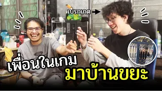 เพื่อนรักในเกมส์ มาเจอกันในชีวิตจริง Ft.OPZTV