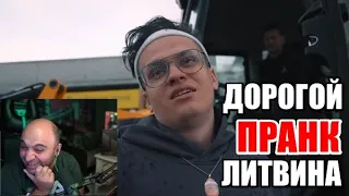 ЛИТВИН ДИКО ПРАНКАНУЛ БУСТЕРА! Я ПРОСТО ХУДЕЮ С НИХ!