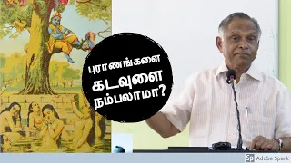 Can we trust the myths and God? | Professor A. Karunanandan Speech | Erode Arts and Science College