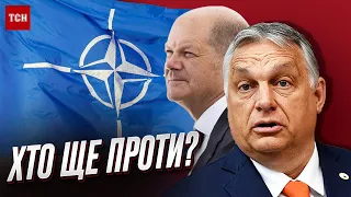 🤬 Члени НАТО, які ПРОТИ вступу України. ЄС може створити ПЕКЛО для Угорщини | Джигун