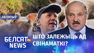 Цапкала адказаў на хамства Лукашэнкі. Навіны 5 чэрвеня | Цепкало ответил на хамство Лукашенко