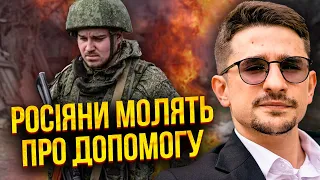 🔥"Трупов ПРОСТО ДОХ*Я!". Военный РФ слил ВСЮ ПРАВДУ О ВОЙНЕ. Показали видео разгрома россиян - Наки