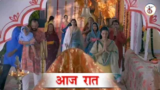 Shocking : 17april 2024 episode bhagya lakshmi | Neelam faceoff with laxmi in temple upcoming twist