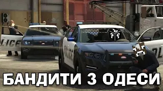 МИ ЗАХОПИЛИ КИЇВСЬКИХ ПОЛІЦЕЙСЬКИХ В СВІТІ В Ukraine Mobile GTA!