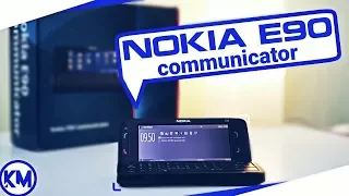 Nokia E90: последний коммуникатор (2007) – ретроспектива