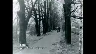 Осенняя Вытегра (1984 год)
