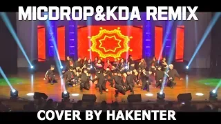 K/DA x BTS – Pop/Stars & Mic Drop REMIX COVER