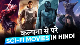 TOP 10 Best Sci-Fi Movies in Hindi & English | 2016 | Moviesbolt