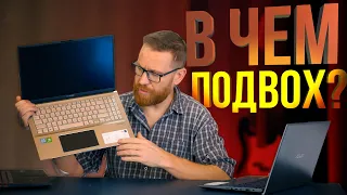 Выбор ноутбука для работы #2 Asus 2 модели Vivobook.