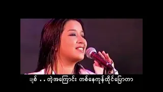 ကော်ဖီပူလေး - ဆုန်သင်းပါရ် [Official MV]