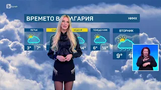 BTV Времето (07.03.2024 г. – централна емисия) | БТВ
