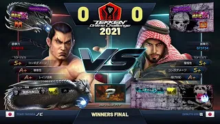 ノビ [Nobi] (Feng) vs. 弦 [Gen] (Shaheen) - TOC 2021 Japan Masters: Winners Finals