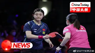 【2021休斯顿世乒赛】国乒一姐不梦游！陈梦4比0横扫石川佳纯，杀入半决赛｜China Today 中国头条