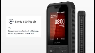 Nokia 800 Tough | Защищенный телефон  для экстремальных условий