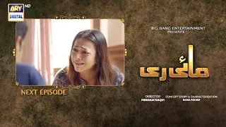 Mayi Ri | Episode 61 | Teaser | ARY Digital Drama