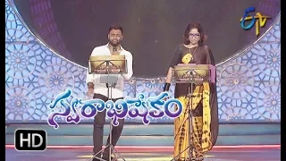 Nijamena Song |  Kalpana, Hemachandra Performance | Swarabhishekam | 22nd April 2018 | ETV Telugu