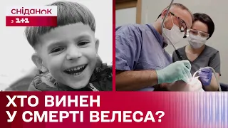 У Львові помер 5-річний хлопчик після операції в стоматолога! Хто винен у смерті Велеса?